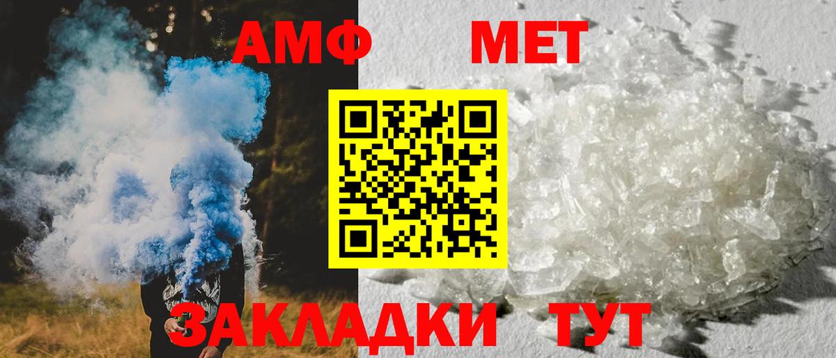 Amphetamine  АМФЕТАМИН Premium  Вход с VPN  нарко площадка состав  Алапаевск 