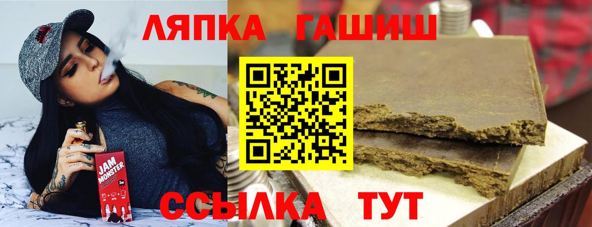 ГАШИШ хэш  купить   Алапаевск  ГАШ Cannabis  Вход с VPN  Гашиш 