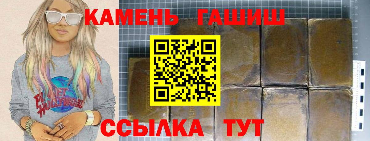 ГАШ Изолятор Алапаевск