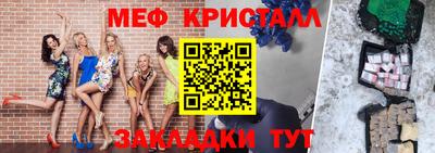 герыч Ликино-Дулёво