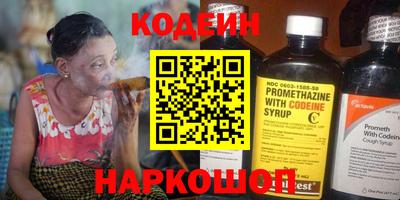 мефедрон Ливны