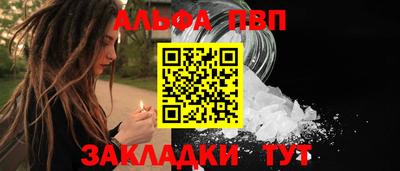 мефедрон Ливны
