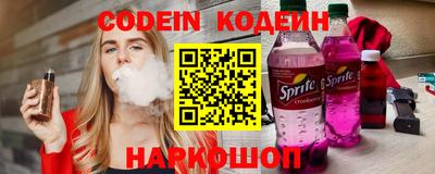 стаф Лесосибирск