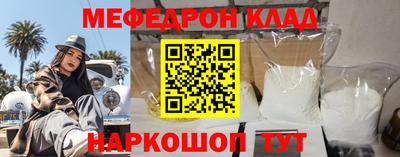 стаф Лесосибирск
