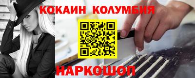 стаф Лесосибирск