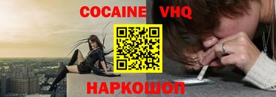 мефедрон Ливны