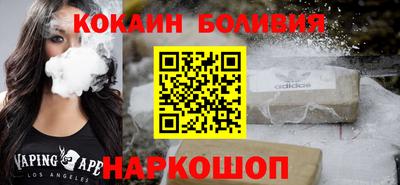 мефедрон Ливны