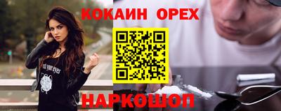 мефедрон Ливны