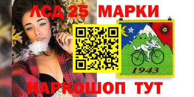 мефедрон Ливны