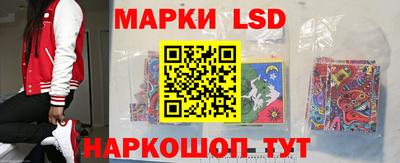 мефедрон Ливны