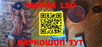 мефедрон Ливны