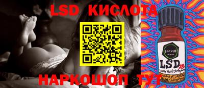 стаф Лесосибирск