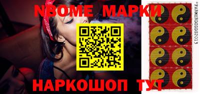 мефедрон Ливны