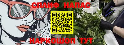 мефедрон Ливны