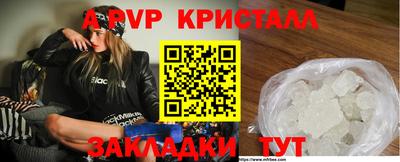 стаф Лесосибирск