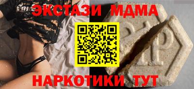 стаф Лесосибирск