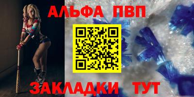 стаф Лесосибирск