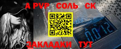 мефедрон Ливны