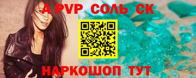 мефедрон Ливны