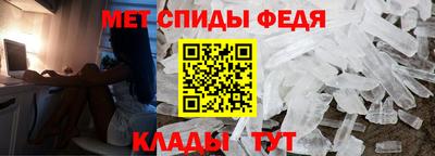 мефедрон Ливны
