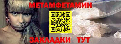 стаф Лесосибирск