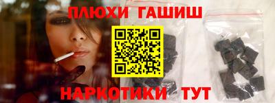 мефедрон Ливны