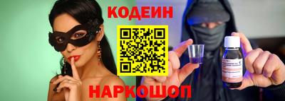 мефедрон Ливны