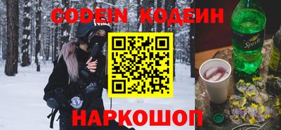 стаф Лесосибирск