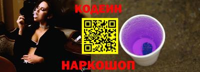стаф Лесосибирск