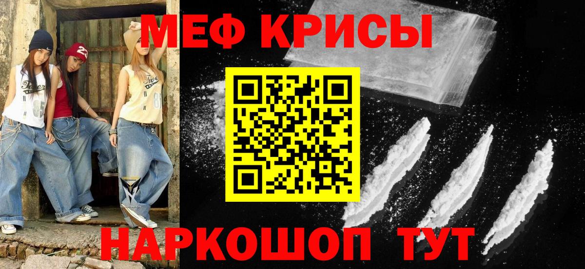 Меф VHQ  Мефедрон  Алапаевск  Мефедрон мука  Вход с VPN 