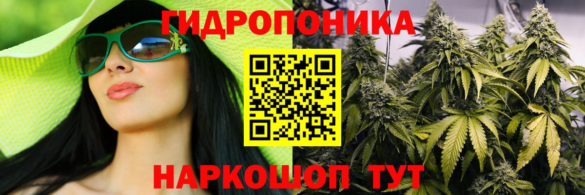 Алапаевск  МАРИХУАНА Ganja  Бошки марихуана White Widow  Вход с VPN  Канабис планчик  Бошки Шишки конопля 